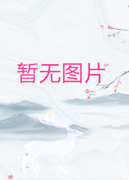 LAOEN