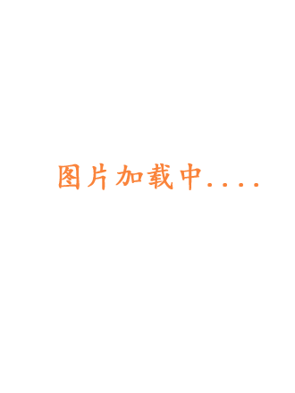 非友人關系